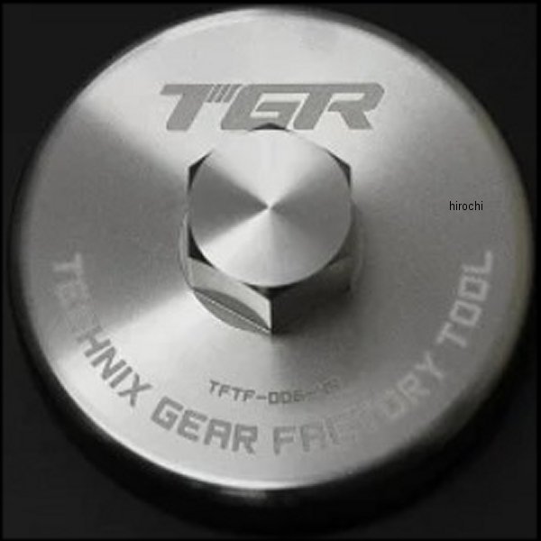 TGR トップキャップソケット BPF 45mm シルバー