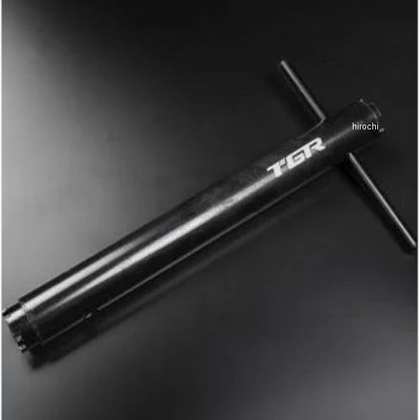 TGR カートリッジホールディングツール ブラック