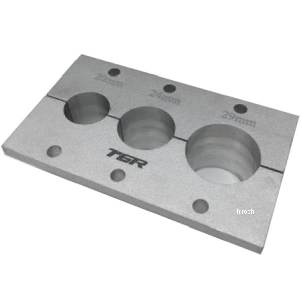 TGR シャフトホルダー 20/24/29mm