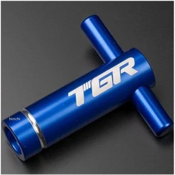 TGR ブラダプーラー ブルー