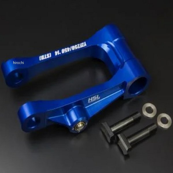 TGR ホールショットリンク 14年-18年 YZ250F ブルー