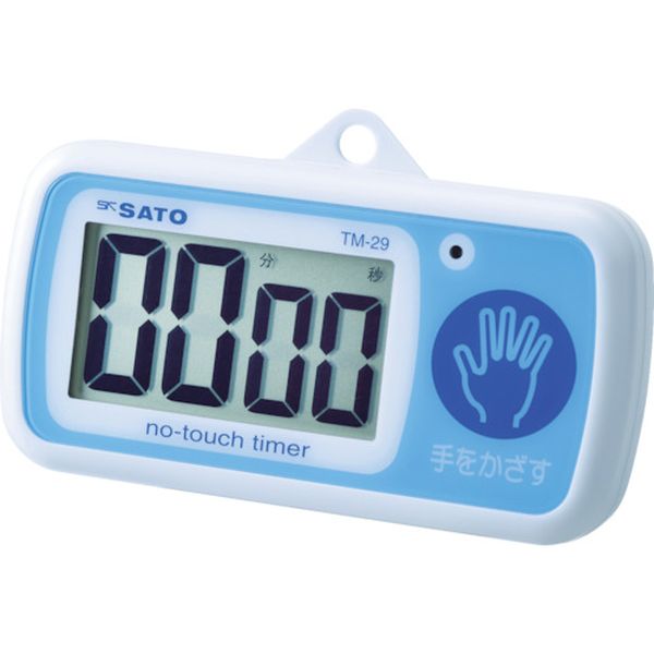 ノータッチタイマー  (1707-30)