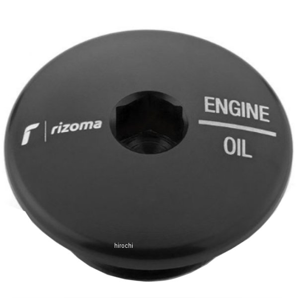 エンジンオイルフィラーキャップ Triumph ブラック