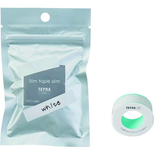 Liteフィルムテ-プホワイト