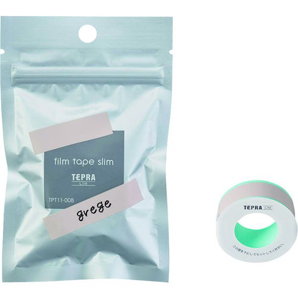 Liteフィルムテ-プグレ-ジュ