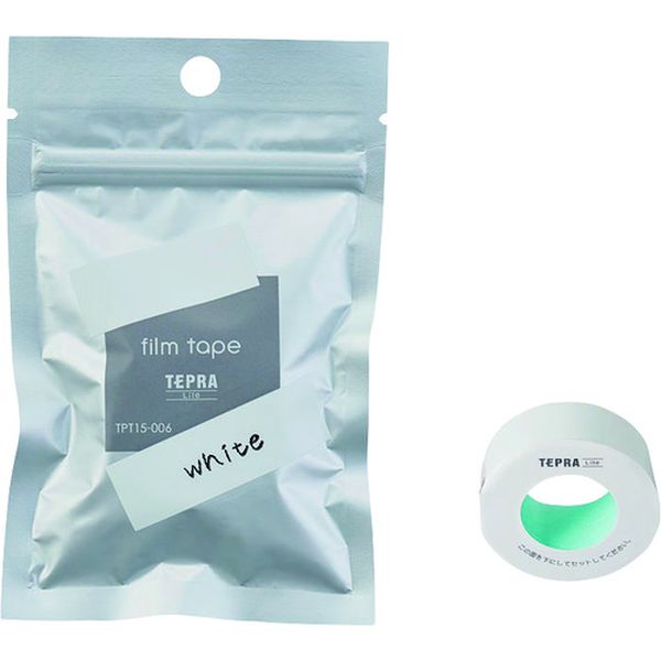 Liteフィルムテ-プホワイト