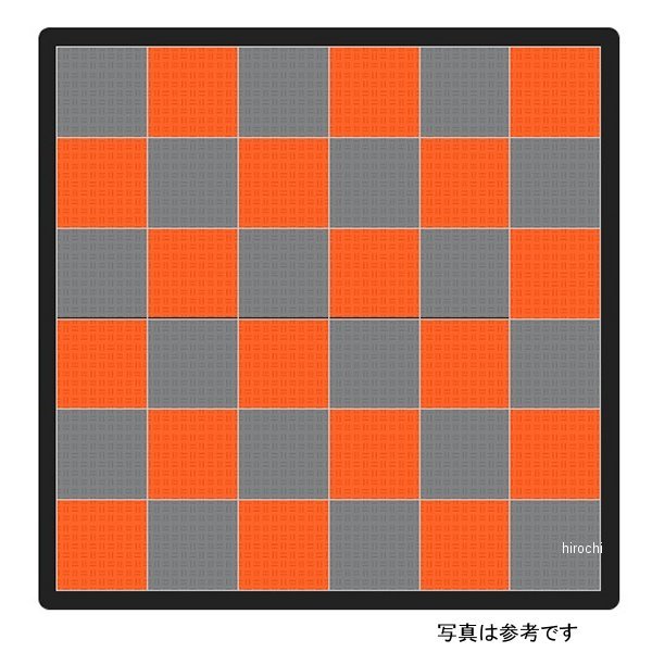 1小間セット 2,740mm×2,740mm ダークグレー/オレンジ