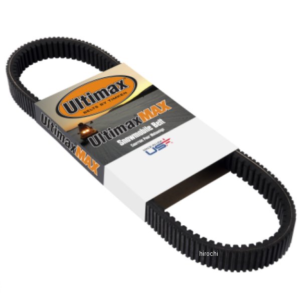 Ultimax スノーモービル MAX ベルト