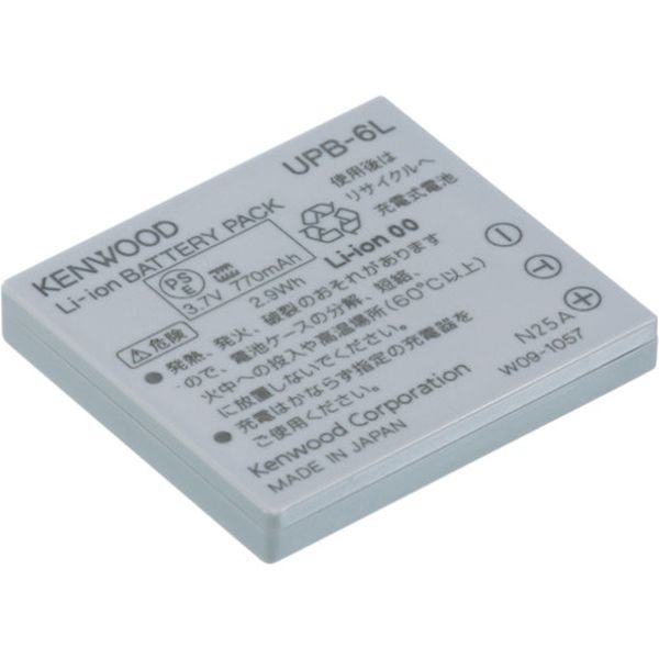 リチウムイオンバッテリーパック