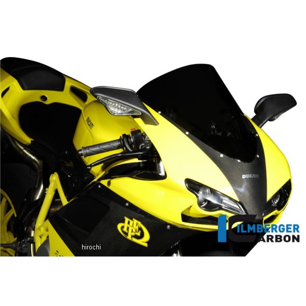 アッパーカウル 08年-10年 ドゥカティ848