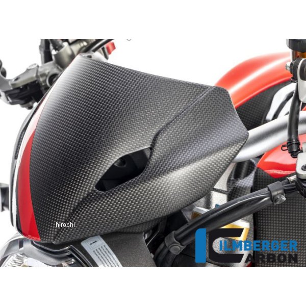 ウインドシールド 艶なし 17年-19年 ドゥカティ Monster1200、1200S マットカーボン
