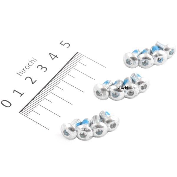 スクリュー キット アレンキャップ (12個入り)