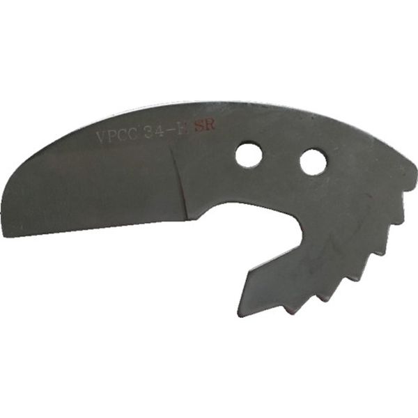 852-0576  エンビカッター替刃