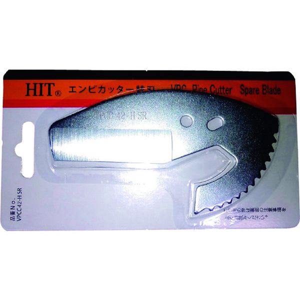 336-0875  エンビカッター替刃