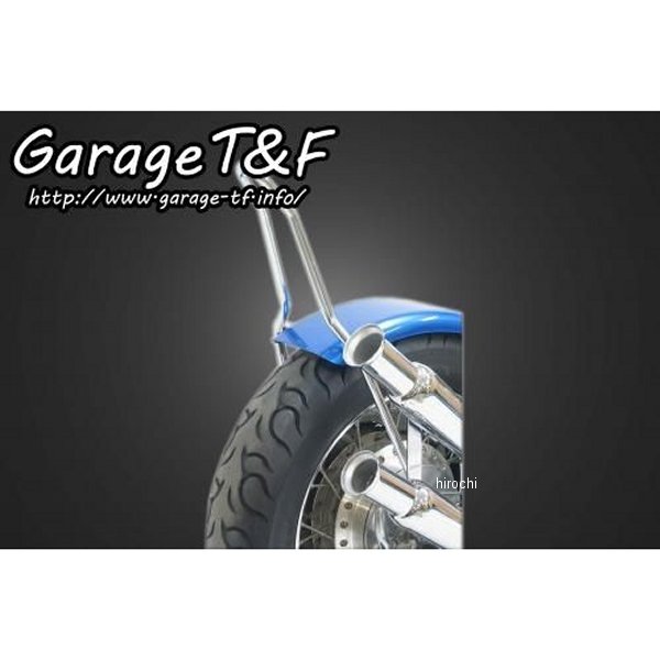 フラットフェンダー&シーシーバーSET ショート(約300mm)メッキ バルカン400