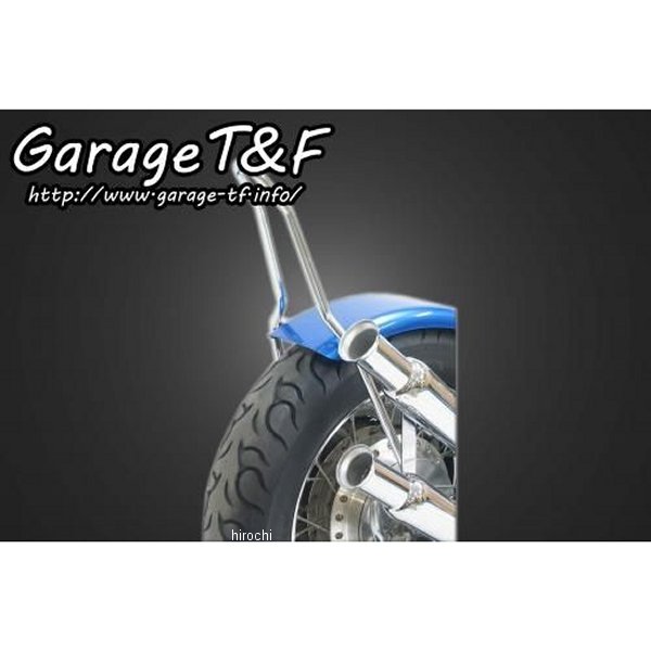 フラットフェンダー&シーシーバーSET ロング(約500mm)メッキ バルカン400