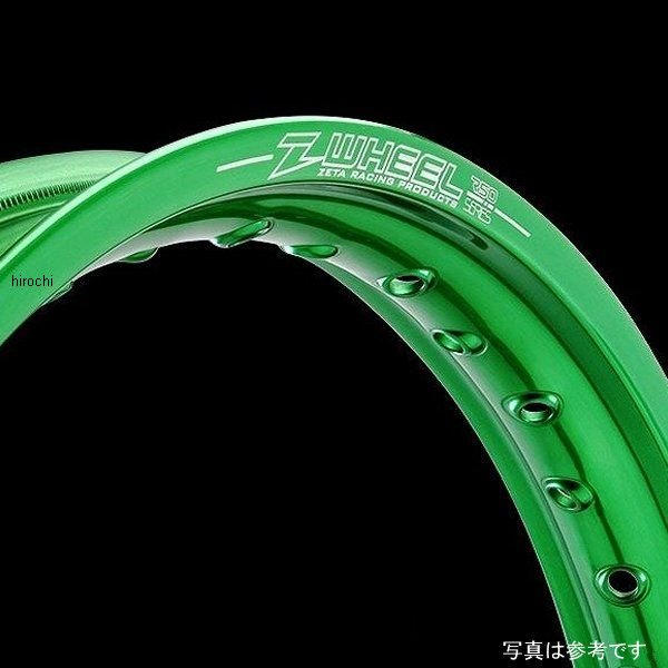ズィーウィール Z-WHEEL R50リム 19インチ 19−2.15 36H−1 CRF450、KX450X、 KX250、MC125 緑