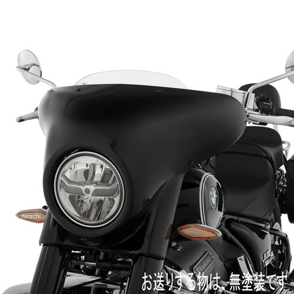 フロントフェアリング Highway 20年以降 BMW R18 無塗装