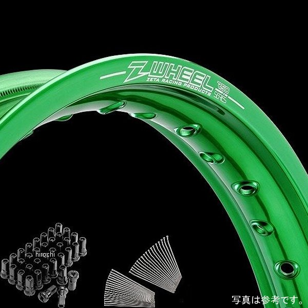 ズィーウィール Z-WHEEL アルミニウムリムセット フロント 20年以降 KLX230、KLX230R リム 緑/ニップル 黄