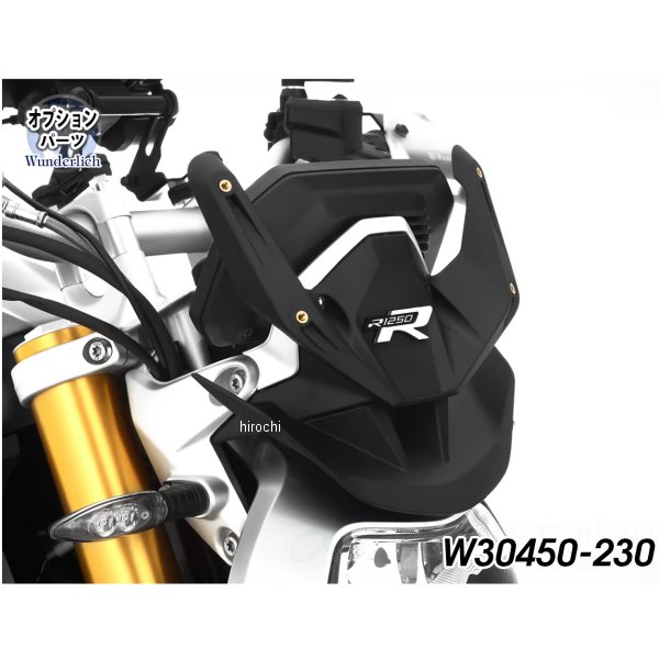 ウインドスクリーン 取付ブラケット 19年-22年 R1250R 黒