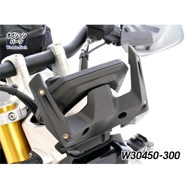 ウインドスクリーン 取付ブラケット 23年以降 R1250R