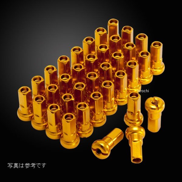 ズィーウィール Z-WHEEL アルミニップル Q4 36PCS 黄