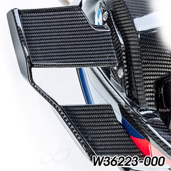 カーボンフェアリングサイドウイング 右 23年以降 M1000R