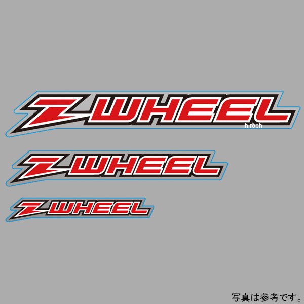 ズィーウィール Z-WHEEL ロゴステッカー 200mm×31mm