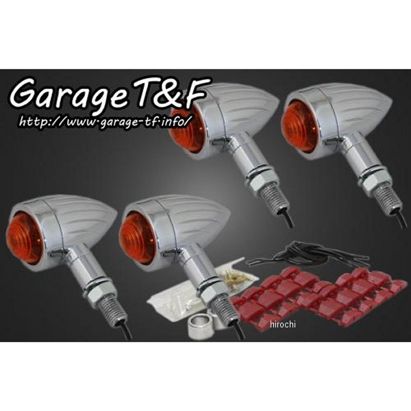 ロケットウィンカー(スリット)キット W650 メッキ