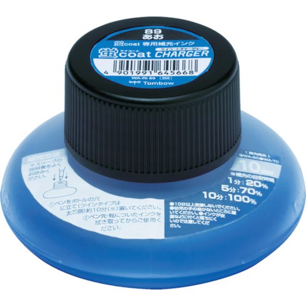 蛍光補充インクRI 89 青