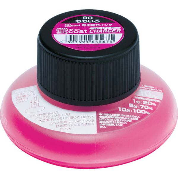 蛍光補充インクRI 90 桃