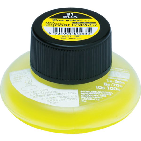 蛍光補充インクRI 91 黄