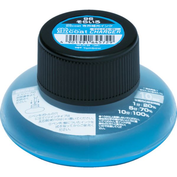 蛍光補充インクRI 96 空