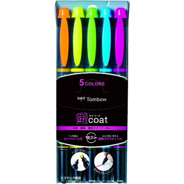 蛍光マーカー蛍COAT 5C