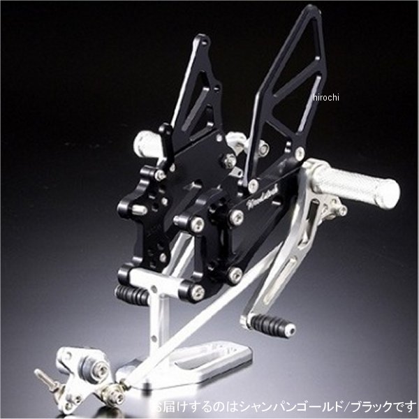 バックステップキット 04年-07年 CBR1000RR シャンパンゴールド/黒