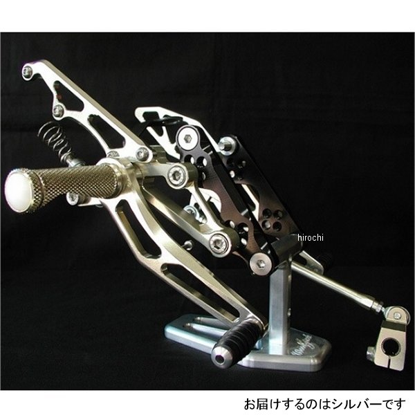 バックステップキット 02年以前 CB1300SF シルバー