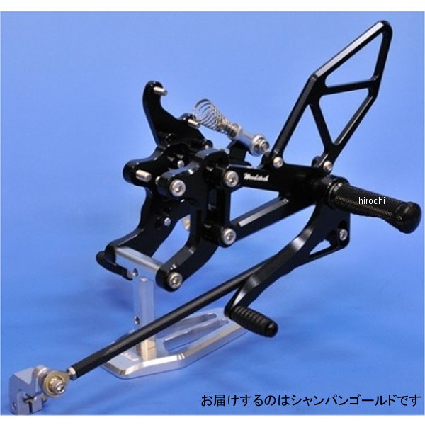 バックステップキット 94年以降 NSR250R(プロアーム車MC48) シャンパンゴールド