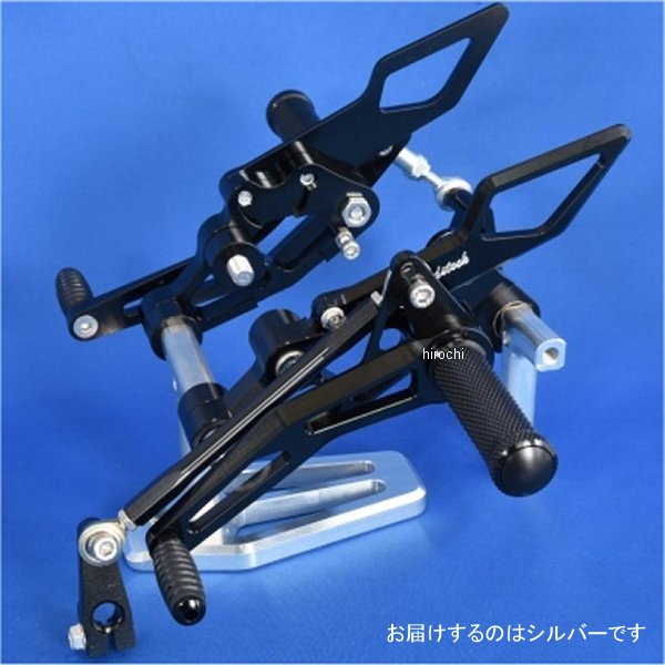 バックステップキット Z1、Z2ドラムブレーキ仕様 シルバー