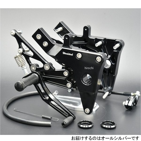 バックステップキット GPZ900R オールシルバー