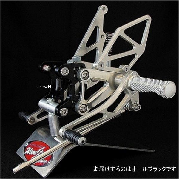 バックステップキット 98年-02年 ZX-9R オールブラック