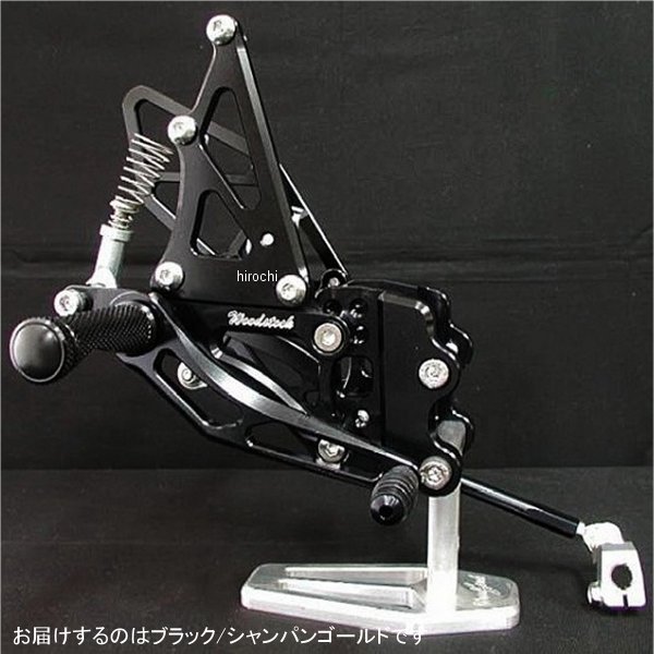 バックステップキット 04年-05年 ZX-10R 黒/シャンパンゴールド