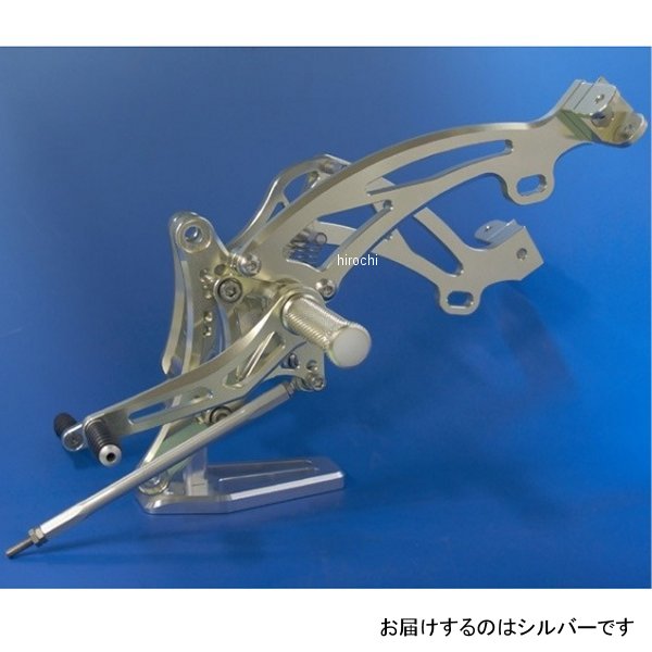 バックステップキット タンデム仕様 ゼファー750 シルバー