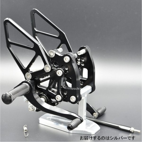 バックステップキット Z1000、Ninja1000 ABS シルバー