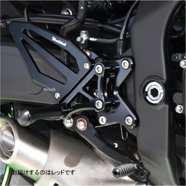 バックステップキット STDペダル/STDステップバー 20年以降 ZX-25R 赤