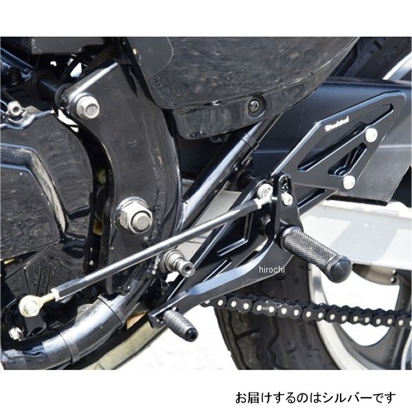 バックステップキット GPZ750F シルバー