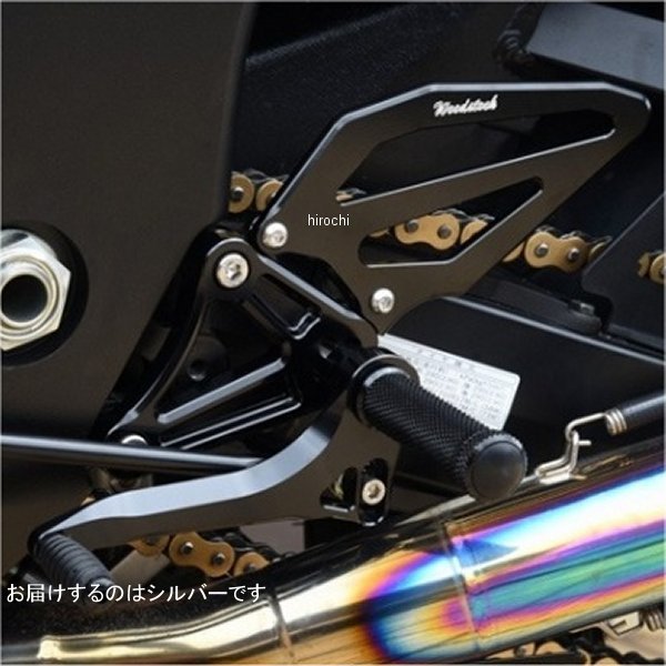 バックステップキット 08年-18年 GSX1300R 隼 ABS シルバー