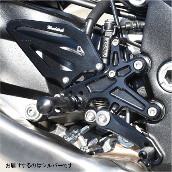 バックステップキット 22年以降 KATANA シルバー