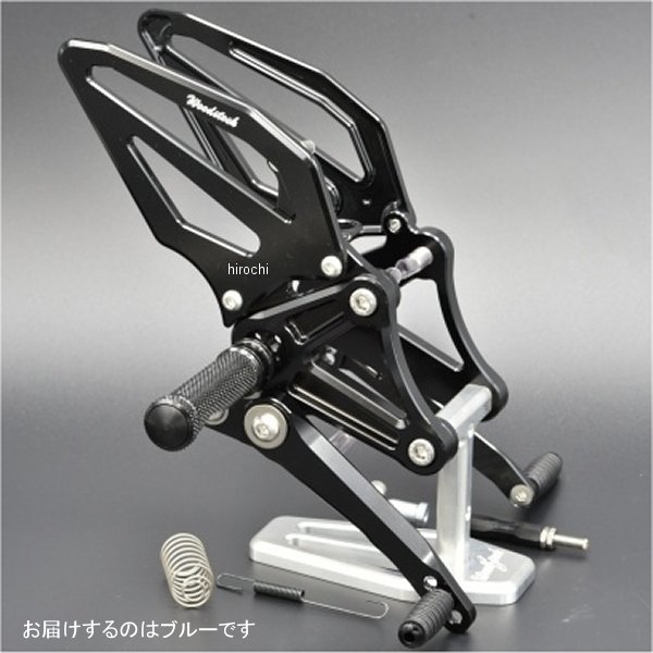 バックステップキット 21年以降 HAYABUSA 青