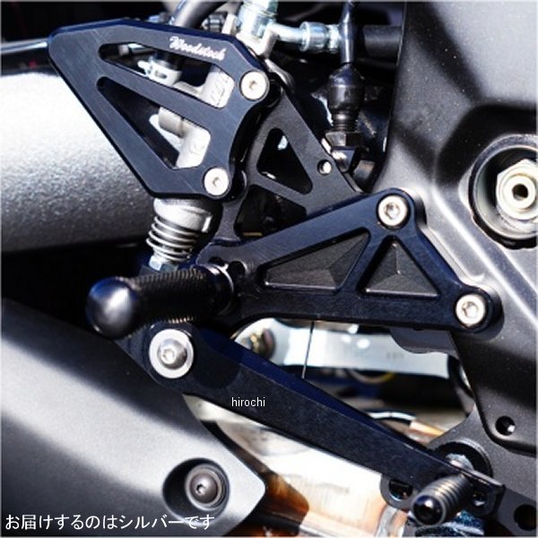 バックステップキット 23年以降 GSX-8S シルバー