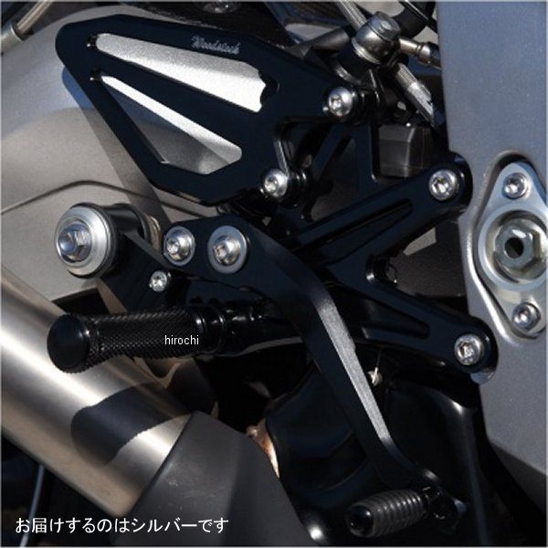 バックステップキット トライアンフ デイトナ Moto2-765 シルバー